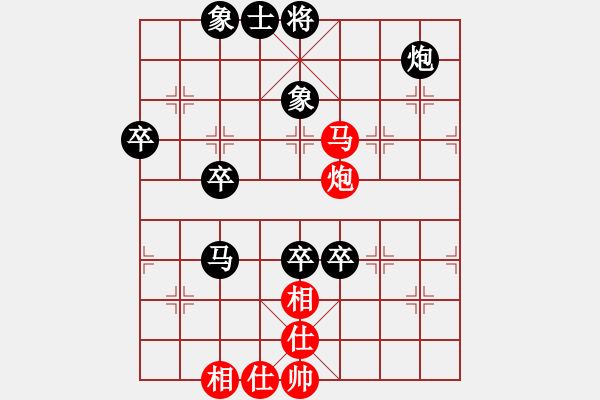 象棋棋譜圖片：來去自游(3段)-負(fù)-西門飄雪(6段) - 步數(shù)：90 