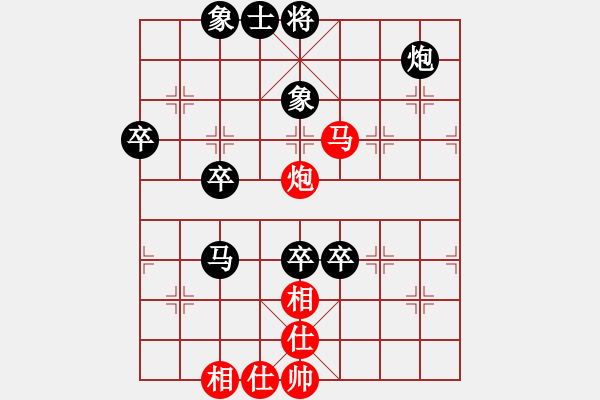 象棋棋譜圖片：來去自游(3段)-負(fù)-西門飄雪(6段) - 步數(shù)：99 