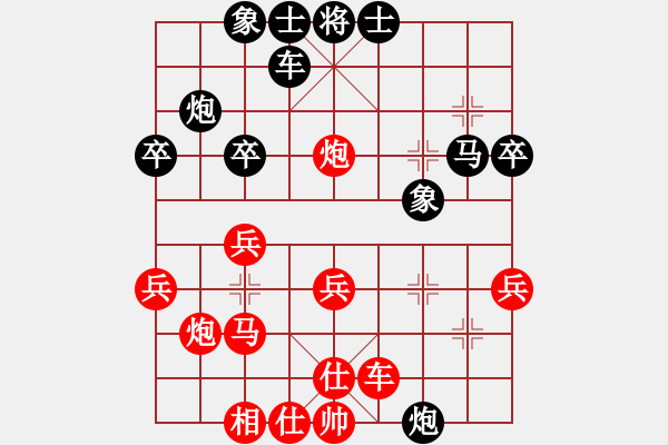 象棋棋譜圖片：168對好想回家2.pgn - 步數(shù)：40 