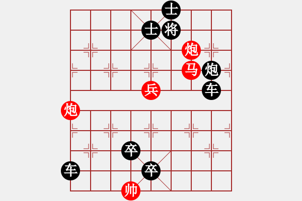 象棋棋譜圖片：017鷹隼盤空 - 步數(shù)：0 