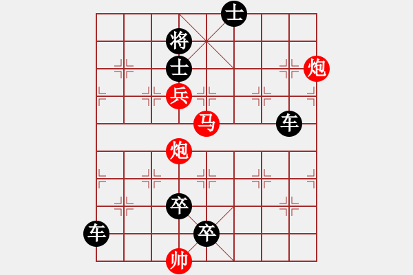 象棋棋譜圖片：017鷹隼盤空 - 步數(shù)：20 