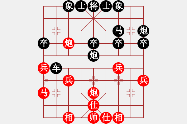 象棋棋譜圖片：周司令[921247153] -VS- 山 雞[759122344] - 步數(shù)：30 