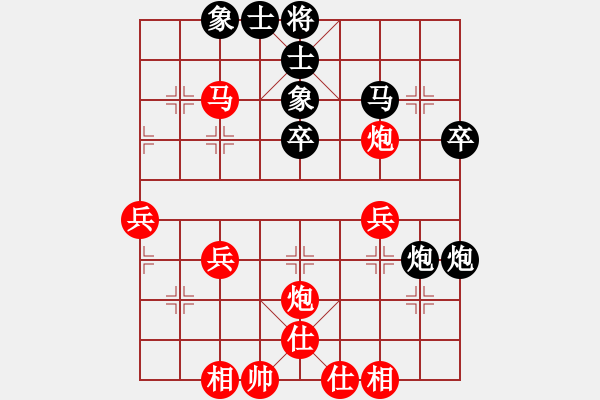 象棋棋譜圖片：周司令[921247153] -VS- 山 雞[759122344] - 步數(shù)：40 