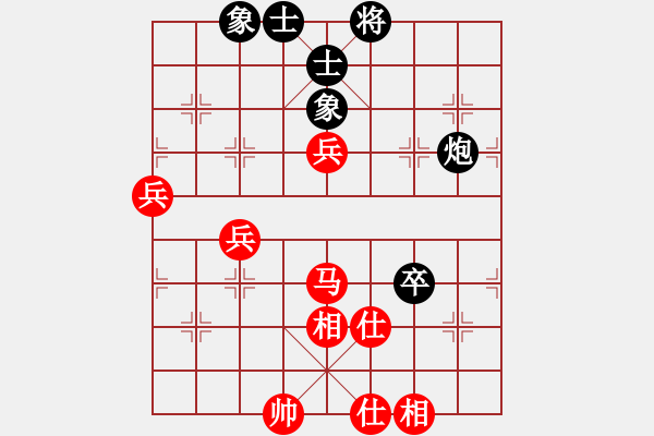 象棋棋譜圖片：周司令[921247153] -VS- 山 雞[759122344] - 步數(shù)：70 