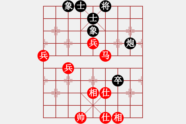 象棋棋譜圖片：周司令[921247153] -VS- 山 雞[759122344] - 步數(shù)：71 