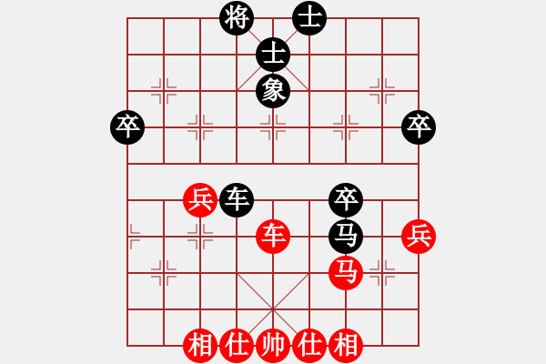 象棋棋譜圖片：武俊先勝田東正 - 步數(shù)：50 