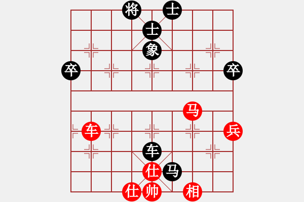 象棋棋譜圖片：武俊先勝田東正 - 步數(shù)：60 