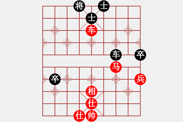 象棋棋譜圖片：武俊先勝田東正 - 步數(shù)：80 