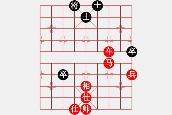 象棋棋譜圖片：武俊先勝田東正 - 步數(shù)：83 