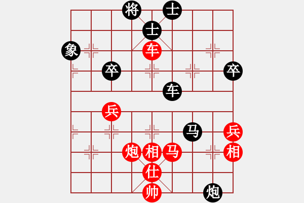 象棋棋譜圖片：‖棋家軍‖皎月[2045059653] -VS- 知心朋友[455135945] - 步數(shù)：100 