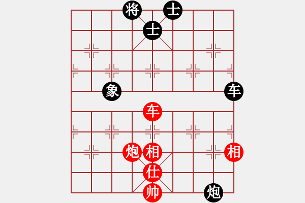 象棋棋譜圖片：‖棋家軍‖皎月[2045059653] -VS- 知心朋友[455135945] - 步數(shù)：110 