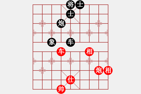 象棋棋譜圖片：‖棋家軍‖皎月[2045059653] -VS- 知心朋友[455135945] - 步數(shù)：120 