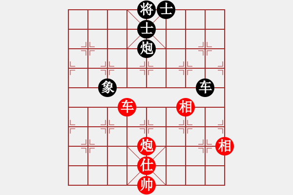 象棋棋譜圖片：‖棋家軍‖皎月[2045059653] -VS- 知心朋友[455135945] - 步數(shù)：130 