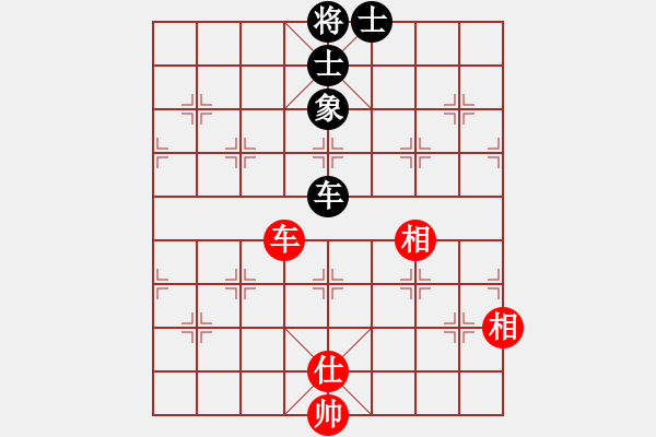 象棋棋譜圖片：‖棋家軍‖皎月[2045059653] -VS- 知心朋友[455135945] - 步數(shù)：135 