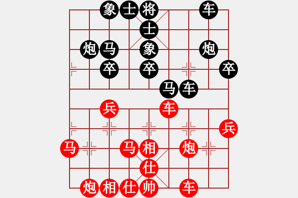 象棋棋譜圖片：‖棋家軍‖皎月[2045059653] -VS- 知心朋友[455135945] - 步數(shù)：30 