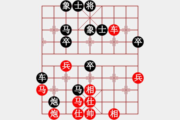 象棋棋譜圖片：‖棋家軍‖皎月[2045059653] -VS- 知心朋友[455135945] - 步數(shù)：60 