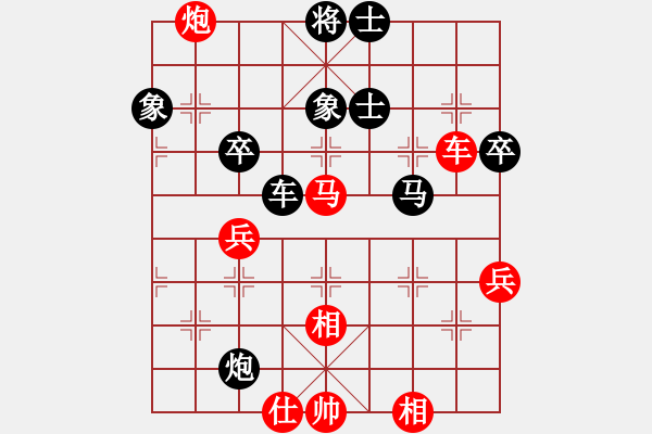 象棋棋譜圖片：‖棋家軍‖皎月[2045059653] -VS- 知心朋友[455135945] - 步數(shù)：80 