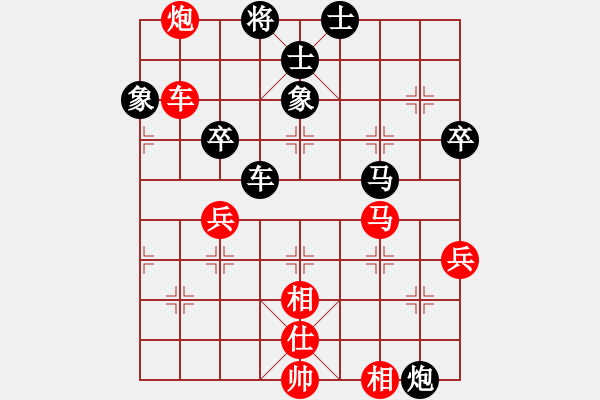 象棋棋譜圖片：‖棋家軍‖皎月[2045059653] -VS- 知心朋友[455135945] - 步數(shù)：90 