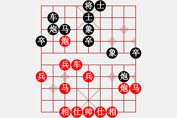 象棋棋譜圖片：山 雞[759122344] -VS- 薇薇寶兒[563010412運(yùn)子攻虛風(fēng)格 - 步數(shù)：42 