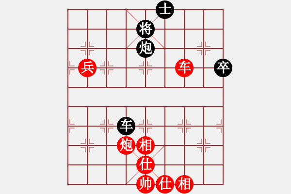 象棋棋譜圖片：天天象棋精彩對(duì)局（L先勝東方一新） - 步數(shù)：100 