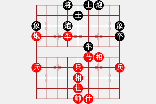 象棋棋譜圖片：天天象棋精彩對(duì)局（L先勝東方一新） - 步數(shù)：50 