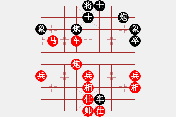 象棋棋譜圖片：天天象棋精彩對(duì)局（L先勝東方一新） - 步數(shù)：60 