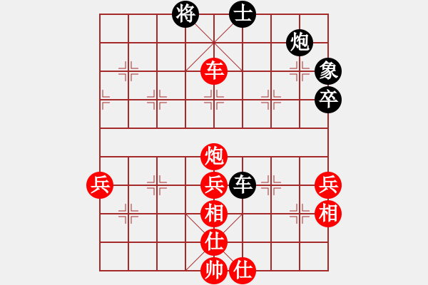 象棋棋譜圖片：天天象棋精彩對(duì)局（L先勝東方一新） - 步數(shù)：70 