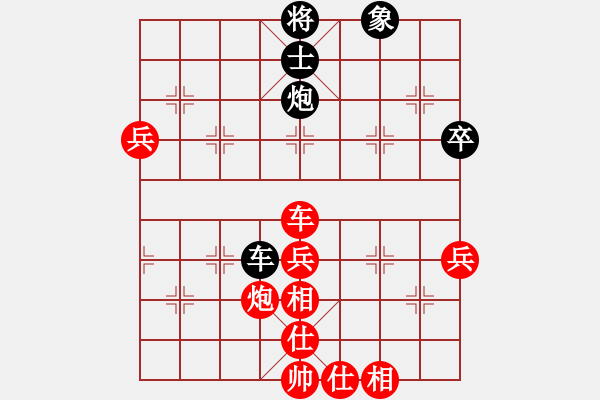 象棋棋譜圖片：天天象棋精彩對(duì)局（L先勝東方一新） - 步數(shù)：90 