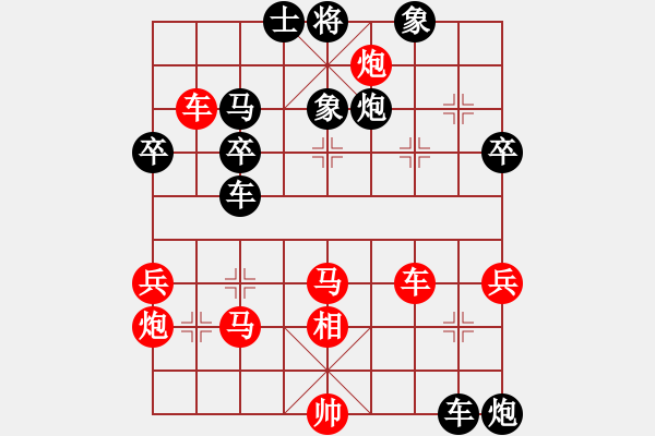 象棋棋譜圖片：青山碧水(3段)-負(fù)-不想戒(7段)中炮過河車互進(jìn)七兵對屏風(fēng)馬左馬盤河 紅左邊炮對黑飛右象 - 步數(shù)：50 