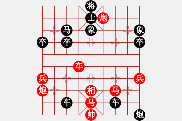 象棋棋譜圖片：青山碧水(3段)-負(fù)-不想戒(7段)中炮過河車互進(jìn)七兵對屏風(fēng)馬左馬盤河 紅左邊炮對黑飛右象 - 步數(shù)：70 