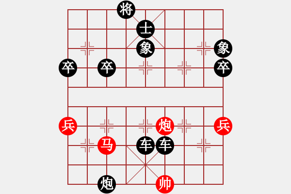 象棋棋譜圖片：青山碧水(3段)-負(fù)-不想戒(7段)中炮過河車互進(jìn)七兵對屏風(fēng)馬左馬盤河 紅左邊炮對黑飛右象 - 步數(shù)：94 