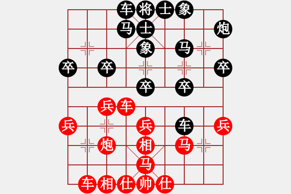 象棋棋譜圖片：★冰之舞先勝孤獨小舟 - 步數：30 