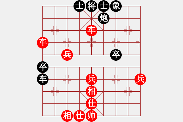 象棋棋譜圖片：★冰之舞先勝孤獨小舟 - 步數：61 