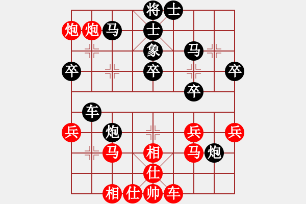 象棋棋譜圖片：泡妞總教練 feir - 步數(shù)：40 