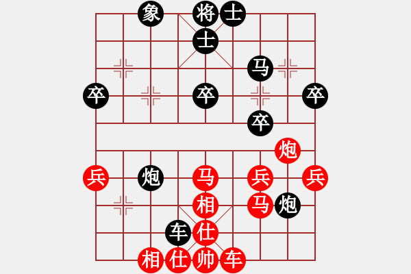 象棋棋譜圖片：泡妞總教練 feir - 步數(shù)：50 