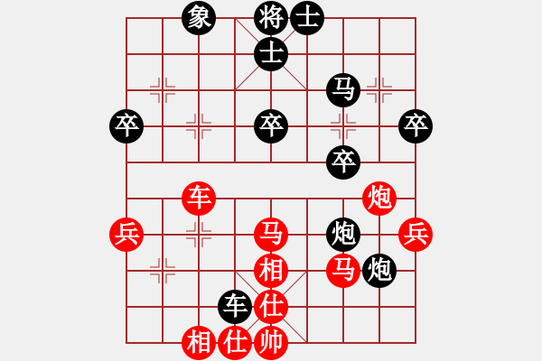 象棋棋譜圖片：泡妞總教練 feir - 步數(shù)：53 