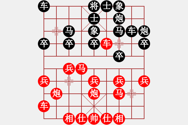 象棋棋譜圖片：大兵小兵(8段)-和-煙臺(tái)路邊棋(6段) - 步數(shù)：20 