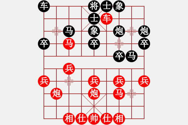 象棋棋譜圖片：大兵小兵(8段)-和-煙臺(tái)路邊棋(6段) - 步數(shù)：30 