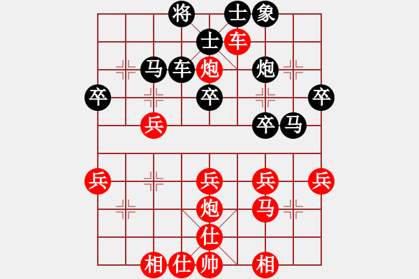 象棋棋譜圖片：大兵小兵(8段)-和-煙臺(tái)路邊棋(6段) - 步數(shù)：40 