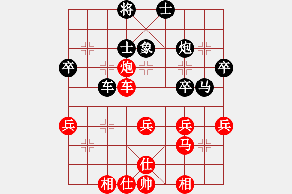 象棋棋譜圖片：大兵小兵(8段)-和-煙臺(tái)路邊棋(6段) - 步數(shù)：49 