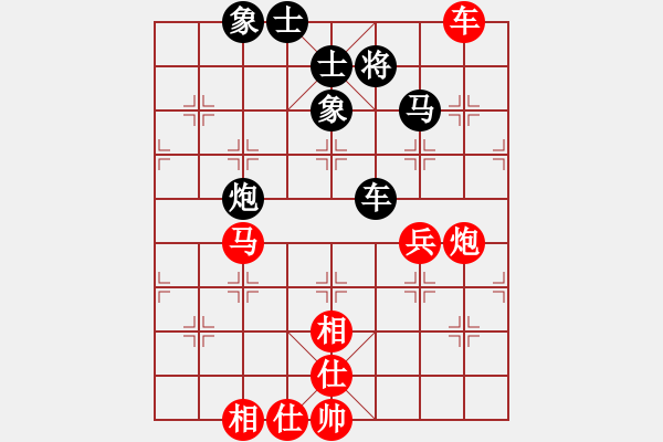 象棋棋谱图片：庄玉庭 先和 陶汉明 - 步数：80 