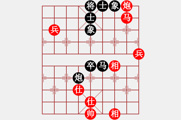 象棋棋譜圖片：張學(xué)潮 先和 張強(qiáng) - 步數(shù)：130 