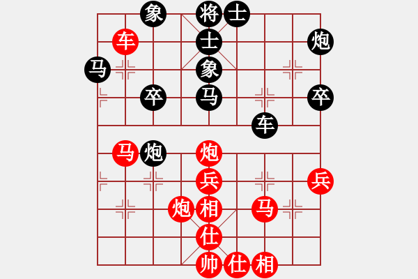 象棋棋譜圖片：張學(xué)潮 先和 張強(qiáng) - 步數(shù)：50 