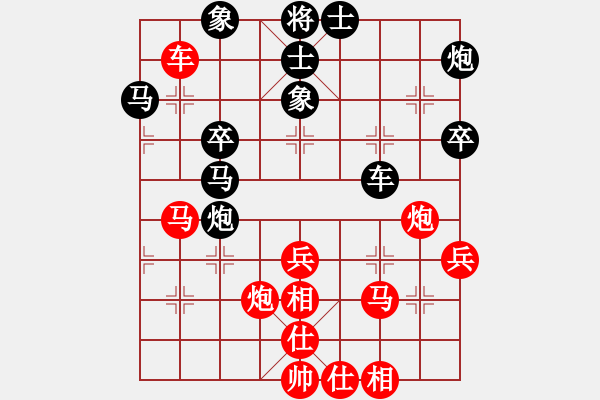 象棋棋譜圖片：張學(xué)潮 先和 張強(qiáng) - 步數(shù)：60 