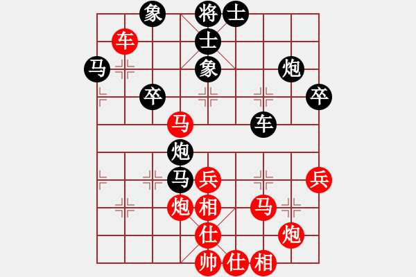 象棋棋譜圖片：張學(xué)潮 先和 張強(qiáng) - 步數(shù)：80 