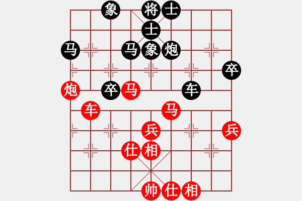 象棋棋譜圖片：張學(xué)潮 先和 張強(qiáng) - 步數(shù)：90 