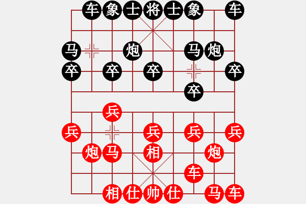 象棋棋譜圖片：飛相對黑7路卒右士角炮（和棋） - 步數(shù)：10 