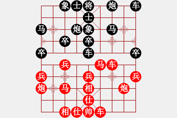 象棋棋譜圖片：飛相對黑7路卒右士角炮（和棋） - 步數(shù)：30 