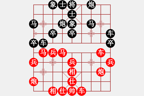 象棋棋譜圖片：飛相對黑7路卒右士角炮（和棋） - 步數(shù)：40 