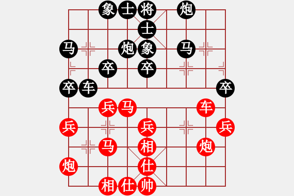 象棋棋譜圖片：飛相對黑7路卒右士角炮（和棋） - 步數(shù)：50 